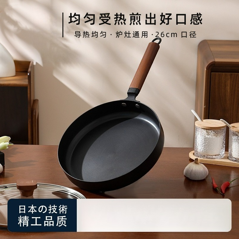 26-сантиметровая японская сков – обзор и цена Home Cooking Japanese