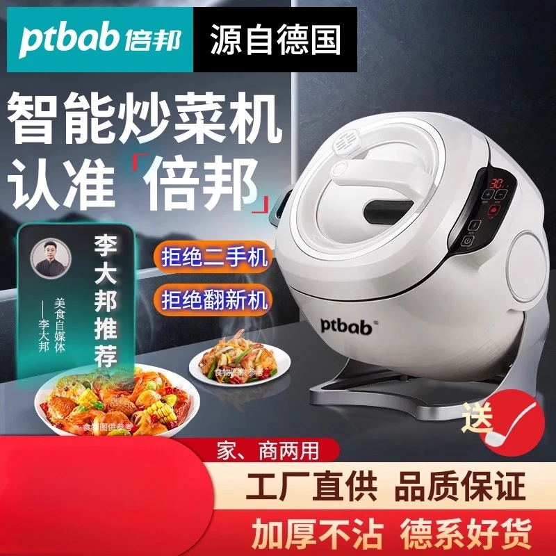 Автоматическая аэрофритюрница- – обзор и цена Home Cooking Machine