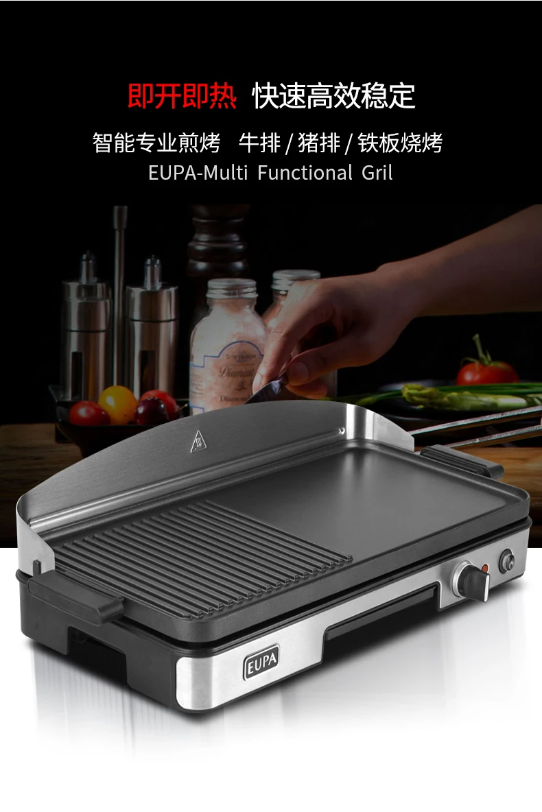220 В EUPA Коммерческий домашн – обзор и цена Home Cooking Electric