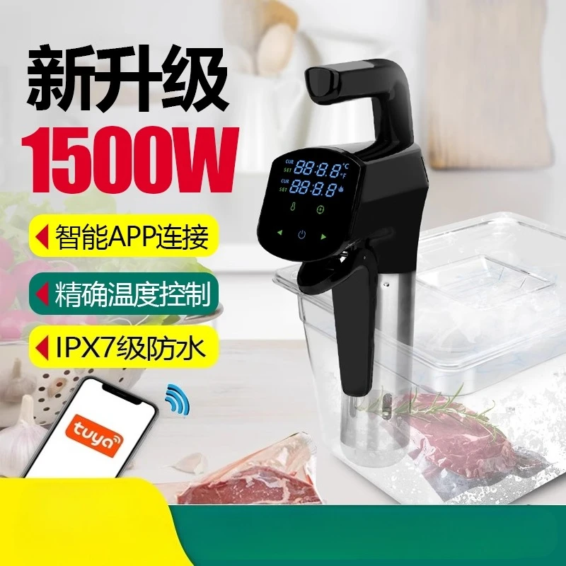 Коммерческая машина Sous Vide  – обзор и цена Home Cooking Machine